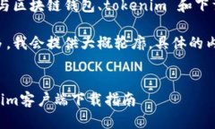 在这里需要用中文给出具