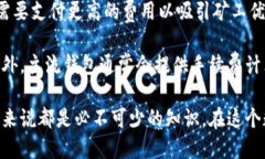 比特币钱包及其背后的区