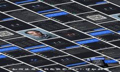 如何使用TP钱包收取USDT：