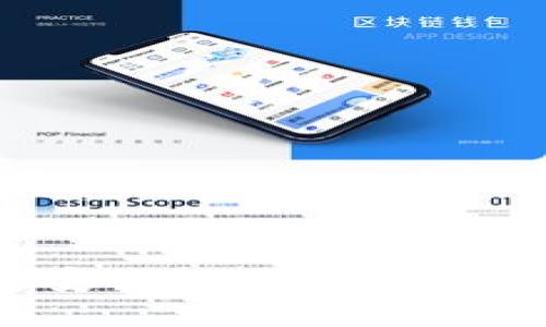 如何高效安全地使用BK Token钱包