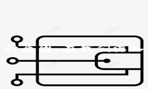 界面提示  

						</div>
						
					</div>
					
				</div>
				<div class=