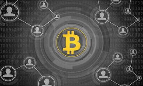 

比特币钱包发送需要多久？全面解析交易时间与影响因素