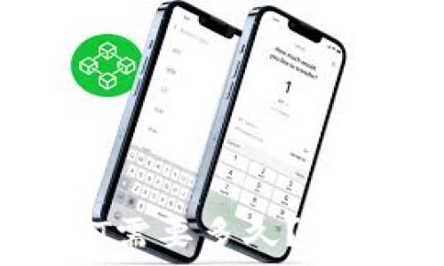  
活期钱包到USDT需要多久？全面解析转账时间