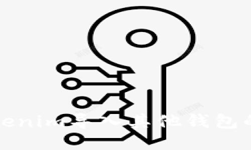 如何将Tokenim导入其他钱包的详细指南