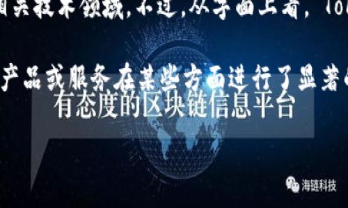 “Tokenim 2.0”并没有一个标准的、广泛认知的定义，因为它可能是指某个具体项目、产品或服务的名称，尤其是在区块链、加密货币和相关技术领域。不过，从字面上看，“Tokenim”可能是由“Token”（代币）和“im”结合而成，用于描述与代币相关的某种系统或平台的升级版本，即“2.0”表示这个项目的第二代。

在区块链和加密货币的语境中，提到“Token”通常是指一种数字资产，能够在区块链网络中代表某种价值或权益。而“2.0”则通常意味着产品或服务在某些方面进行了显著的改进或更新，提供了更好的功能、用户体验或技术支持。

如果你有更具体的上下文或背景，或者你指的是某个特定的项目，请提供更多信息，我将能更准确地回答你的问题。