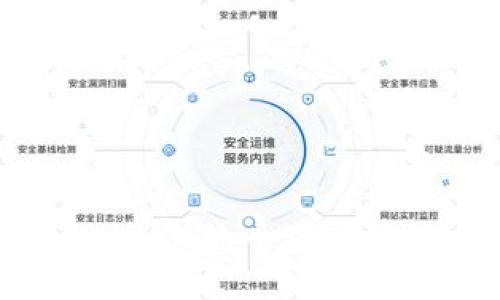  如何将Tokenim上的币安全转账至火币钱包