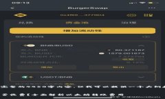 请注意： 我无法生成完整