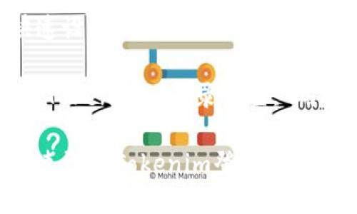 如何快速设置Tokenim登录：一步步指南

关键词：Tokenim, 登录设置, 用户指南

如何快速设置Tokenim登录：一步步指南
