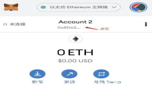 如何安全使用Tokenim 2.0钱包管理健康币