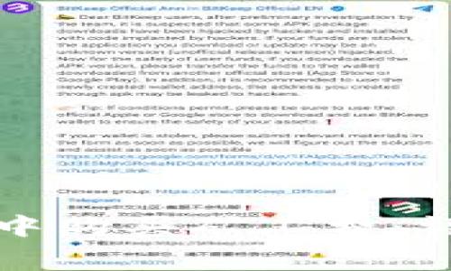 如何在以太坊钱包中购买矿工费：详解流程与注意事项