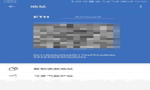 什么是TokenIM的加密货币？它如何管理和存储在用户账户中？